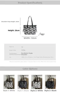Tabella taglie per grande borsa tote in PU 32x15x26cm con opzioni di stampe animalier