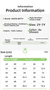 Detailed size chart for girls animal print short sleeve cotton set 2Y to 7Y
