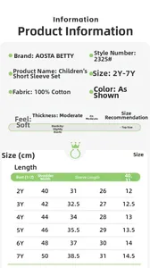 Detailed size chart and fabric specifications for boys' cotton excavator print outfit set