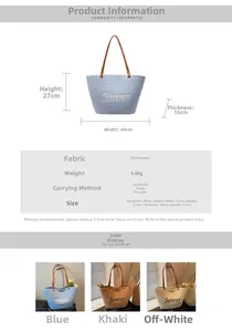 Size chart for straw tote bag showing dimensions height 27cm and width 40cm with text labels
