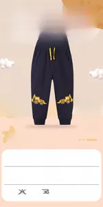 Detail of boys navy cotton sweatpants featuring yellow excavator embroidery and drawstring