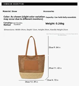 Detailed size specifications for a woven straw tote bag with dimensions and capacity info