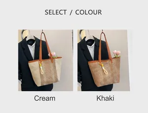 Detailed comparison of beige and khaki woven beach tote bags with leather handles