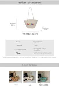 Detailed size specifications and color options for the summer woven rope tote bag