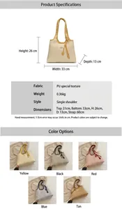 Detailed size specifications for striped PU tote bag with height 26cm and width 33cm