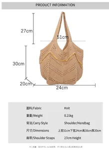 Tableau des tailles détaillé pour le sac fourre-tout en tricot avec dimensions et poids