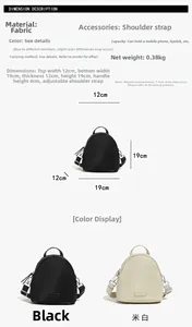 Detailed sizing chart and material specs for the nylon shell backpack with dimensions