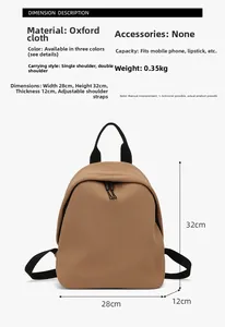 Brown oxford fabric backpack dimensions detail showing 28cm width and 32cm height