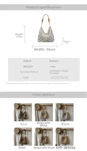 Detailed size specifications and various color options for the woven straw tote bag