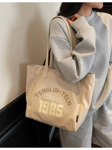 Grand sac cabas en toile de coton beige avec imprimé vintage 1985 pour le shopping