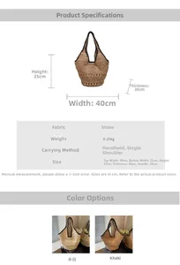 Detailed size specifications and weight info for the straw woven summer beach tote