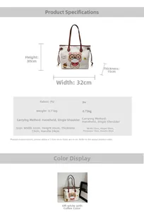 Detailed size specifications for beige PU tote bag featuring a cute cartoon bear print