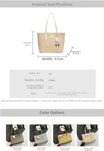 Size chart showing tote bag dimensions 37x26x9.5cm and PU material details