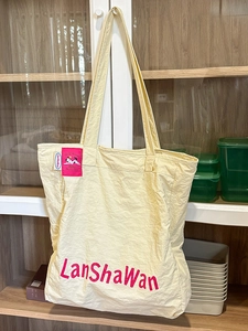 Sac fourre-tout en nylon beige avec logo rose et design en tissu froncé texturé
