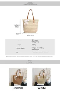 Detailed size specifications for large straw tote bag with dimensions 38x34x13cm