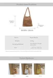 Detailed view of hollow woven bucket bag showing dimensions 26x27x10cm in various colors