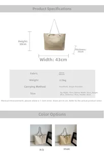 Detailed size chart for straw tote bag showing dimensions for vacation beach style