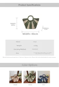Detailed size chart of the large woven straw bag with multi-color contrast design