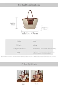 Detailed size chart and parameter guide for the large woven straw tote bag in two colors