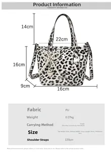 Detailed size specifications for leopard print PU leather bag with pearl bow and dimensions