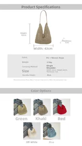 Detailed size specifications for a lightweight woven straw shoulder bag in five colors