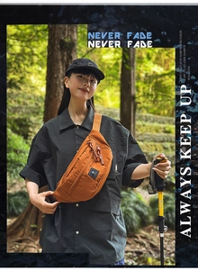 Caramel nylon chest bag shown in outdoor forest hiking scene with waterproof fabric