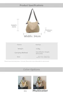 Detailed size specifications for large straw tote bag featuring 34x32x13cm dimensions