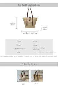 Size chart showing large straw tote bag dimensions of 43x25x29x14cm for summer beach use