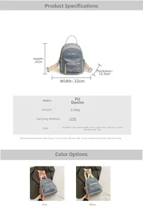 Size guide for compact contrast denim backpack showing 25cm height and PU fabric details