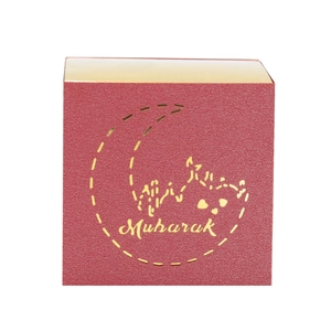 Close-up of deep red square gift box with gold foil Mubarak and moon mosque pattern