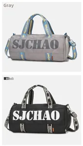 Detail of grey and black duffel bags with SJCHAO lettering and woven straps