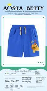 Detail of blue cotton boy shorts with yellow drawstring and lion roar embroidery