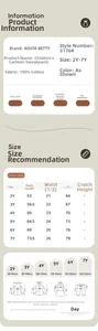 Detailed size chart for kids lion embroidery cotton sweatpants including measurements