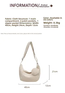 Detailed size and structure guide for the large beige textured dumpling shoulder bag