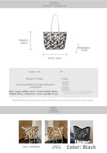 Detailed size chart and material specifications for floral PU leather tote bag