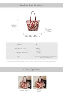 Size guide for Chinese style tote bag showing width 41cm height 31cm and thickness 15cm