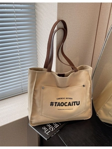 Retro beige canvas tote bag with brown leather straps and front pocket detail
