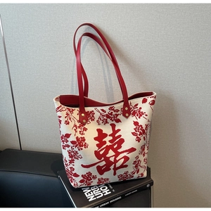Canvas tote bag with red Double Happiness print and long leather handles for weddings