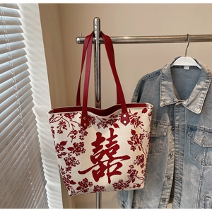 Detail of Chinese wedding tote bag with red XI character and leather handles