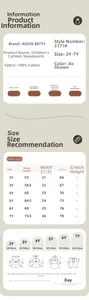 Detailed size chart for kids lion embroidery cotton sweatpants from age 2Y to 7Y