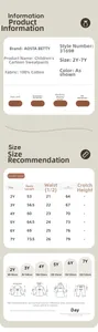 Size chart for kids cotton sweatpants showing detailed measurements from 2Y to 7Y sizes