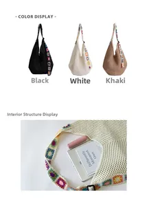 Détail de la capacité intérieure du sac en tricot et de la bandoulière à fleurs