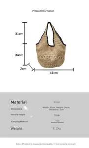 Tableau des tailles pour sac en paille beige indiquant dimensions 41x34cm et anse