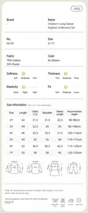 Detailed size chart for boys cartoon car printed hoodie jacket from 2Y to 7Y sizes