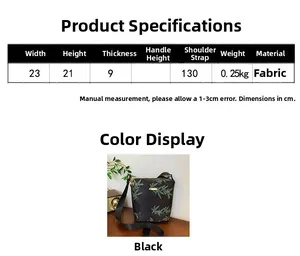 Detailed size chart for the black nylon crossbody bag with bamboo leaf print and dimensions