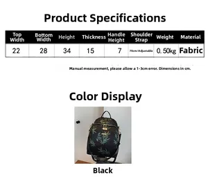 Detailed size chart for the black bamboo leaf pattern backpack with full dimensions