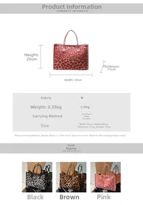 Size chart showing dimensions for a leopard print tote bag: 39cm wide and 29cm high
