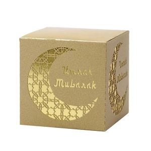 Golden Umrah Mubarak gift box with laser-cut moon pattern and hollowed details