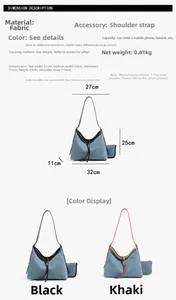 Detailed size specifications for the large denim tote bag including strap length
