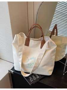 Sac cabas en toile blanche avec poignées en cuir marron et broderie verte